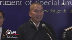 บุกบ้าน “ชนนพัฒฐ์” สะกดวิญญาณ “ธรรมนัส” (6 มี.ค. 69) | เจาะลึกทั่วไทย