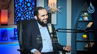 مقتل سيدنا عثمان رضي الله عنه |الشيخ أحمد سمير مع الشيخ محمد الخزرجي ود هيثم طلعت