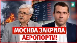 Ukraine STRUCK Gazprom 2,400 KM FROM THE BORDER! What is known about the attack on Surgut?