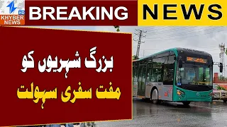 Big Relief for Senior Citizens: Free BRT Travel | Breaking News