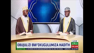 Obujilizi Bw'okugulumizza Hadith ~ Salam Daawa Special