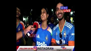 ইতিহাস সৃষ্টিৰে বৰ্ষাপাৰাত জয় ভাৰতৰ। ক্ৰিকেট প্ৰেমীৰ মাজত হৰ্ষোল্লাস।