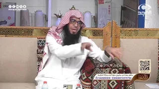 البنت لولد عمها "قصص وموقف" بشير العنزي. وتعليق من د. ماجد الحبيب.