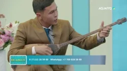 КЕЗДЕСУ - САТПАНОВ АМАНҒАЛИ (15.10.2026)