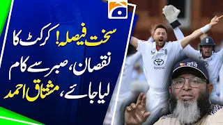Mushtaq Ahmed on Pakistan Cricket Crisis: Patience Should Be Exercised