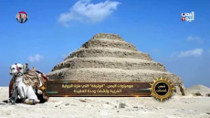 مومياوات اليمن.. "الوثيقة" التي هزت الرواية الغربية وكشفت وحدة العقيدة