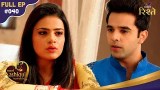 Meri Aashiqui Tum Se Hi | Ranveer & His Family Get Beaten Up By Ishaani's Family | Full Ep - 40