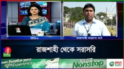 সনাতন ধর্মাবলম্বীদের সঙ্গে শুভেচ্ছা বিনিময়ে রাজশাহীতে প্রধানমন্ত্রী