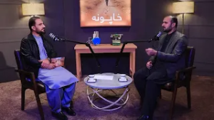 خاپونه - اوومه برخه - له ملي لوبډلې سره د نوروز منګل خوږ سفر