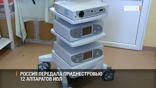 Ventilators from Ozerov