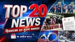 TOP 20 NEWS - NEWS24 TV