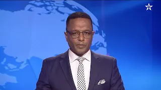 نشرة اخبار قناة العيون ليوم 18/06/2026