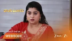 Kongu Bangaram | జాన్సీ దేవి ముందు బంగారి వాదన.