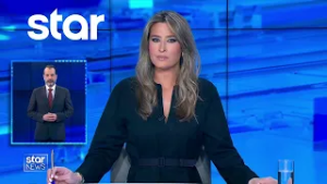 Ειδήσεις στη Νοηματική - 27.2.2026 - Star News