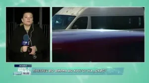 Претреси во фирмата Алфафарм - акција поврзана со петте тони марихуана запленети во Србија