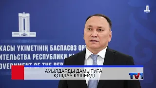 26/08/2026 - Бірінші Қарағанды телеарнасының жаңалықтары