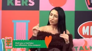 Σίλια Δούμου.Το Oh My Cash ο οργανισμός Girls Only Catch Up Club & ο Gio Kay |Talk To Mad