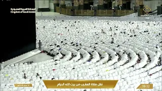 صلاة المغرب في المسجد الحرام بـ ⁧#مكة_المكرمة⁩ - تلاوة الشيخ بدر التركي.