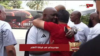 صاحب قاضية القرن في ضيافة الأهلي.. كواليس زيارة موسيماني للنادي الأهلي🦅 #هنا_الأهلي