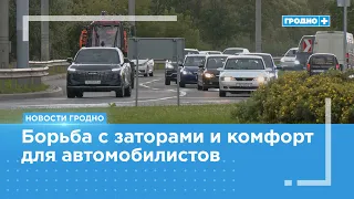 Traffic Monitoring Underway at the Renovated Tavlay Roundabout