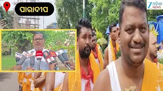 Paradeep News: ଆଜି ହେଉଛି ବିଶ୍ୱ ବିନ୍ଧାଣୀ ଦେବଶିଳ୍ପୀ ବିଶ୍ୱ କର୍ମାପୂଜା,ଚଳ ଚଞ୍ଚଳ ବନ୍ଦର ନଗରୀ ପାରାଦୀପ