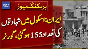 Iran: School Death Toll Rises to 155, Says Governor | Breaking News | Dawn News