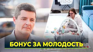 Terms of the "Young Family Housing Capital" program to change in Yamal