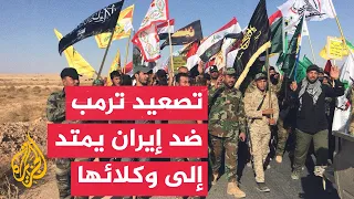 Window from America | Trump Vows Stronger Strikes Against Iran and Threatens Its Proxies in the R...