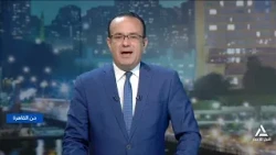 الرئيس السيسى يشهد الاحتفال بتخريج دفعة جديدة طلبة أكاديمية الشرطة | من القاهرة