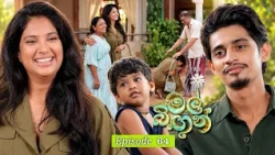 Mal Bingun (මල් බිඟුන්) | Episode 64 - (2026-10-15) | ITN