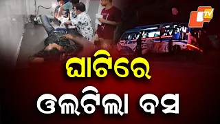 Wedding Bus Overturns in Kandhamal-Boudh Ghat; One Dead, Over 18 Injured