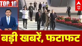 TOP News: बड़ी खबरें | Nepal Flood Latest Update | Nepal Death Toll | CNG Price Hike | Milk Price