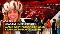 "Salam, Kyrgyzstan!": Shakira arrives in Bishkek as part of her world tour