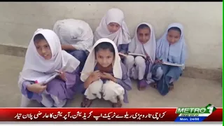 Shehar Nama | Pakistan News Updates | Metro1 News | 24 Aug 2026