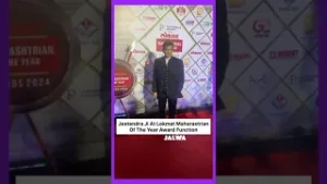 Jeetendra Ji At Lokmat Maharastrian Of The Year Award Function ??#Trending #9xJhakaas