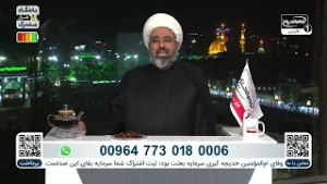 حقیقت جایگاه حضرت خدیجه کبری سلام‌الله‌علیها چیست؟