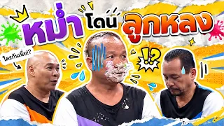 Mum gets caught in the crossfire #Gang3Cha
