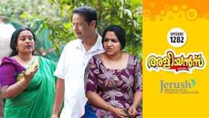 Aliyans - 1282 | ശിശുക്ഷേമ വകുപ്പ് | Comedy Serial (Sitcom) | Kaumudy
