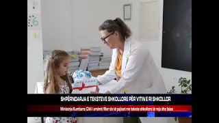 SHPËRNDARJA E TEKSTEVE SHKOLLORE PËR VITIN E RI SHKOLLOR