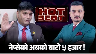 ‘सन्यासी’को हातमा पुँजी बजारको चाबी ! सेयर बजारको ‘स्वर्णिम युग’ कहिले ? HOT SEAT | Image TV