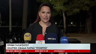Με επιτυχία ολοκληρώθηκε το 5ο φεστιβάλ θεατρικών μονόπρακτων έργων - Πολιτιστικός παλμός στα πάρκο