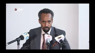 DW International መግለፂ ዉድብ ባይቶና