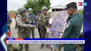 [VIDEO] ASEAN Observer Team Visits Cambodia–Thailand Border to Verify Situation at Unity Border Post