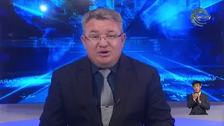 Zhetysu News (07/29/2026) 9:30 PM