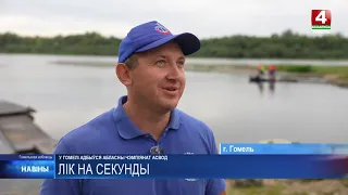 Results of the Regional Rescue All-Around Championship Announced in Gomel