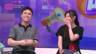 八八六十事 8 E-Pulse (2026) | 2026年8月25日