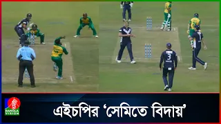 ভিক্টোরিয়ার বিপক্ষে সেমিফাইনাল হেরে এইচপি’র বিদায়