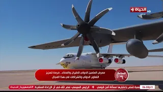 الساعة 6 - معرض العلمين الدولي للطيران والفضاء.. فرصة لتعزيز التعاون الدولي والشراكات في هذا المجال
