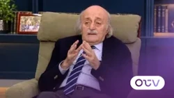 رسائل داخلية للحزب: جنبلاط يدق ناقوس الخطر ورسالة إلى الشيخ نعيم قاسم