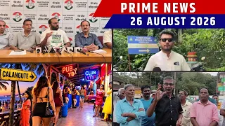 KONKANI NEWS BULLETIN 26TH AUGUST 2026